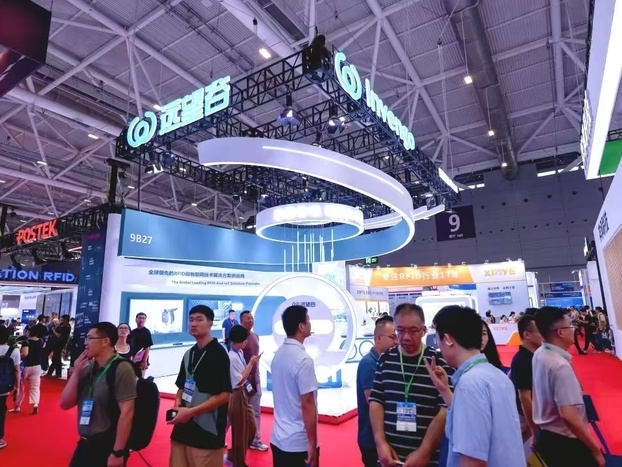 IOTE 2024現(xiàn)場直擊 | 遠(yuǎn)望谷精彩亮相深圳物聯(lián)網(wǎng)展